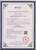 La CINA Qingdao Dichtungtek Co.,Ltd Certificazioni